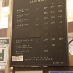 やなか珈琲店 - 