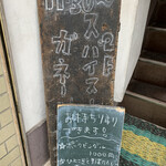 ガネーシュ m 北浜店 - 