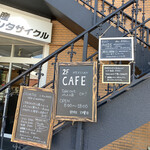 シーアール カクタス カフェ&アクセサリー - 