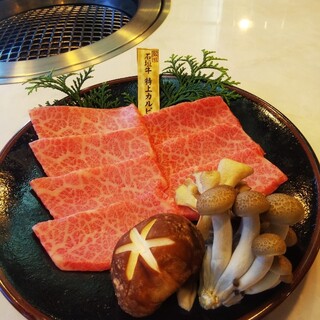 "The legendary meat! Ishigaki beef"