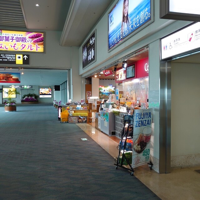 コーラルウェイ スナックコート Coralway 那覇空港 弁当 食べログ コーラルウェイ スナックコート Coralway 那覇空港 弁当 食べログ