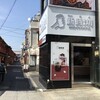 シンジキ 雷門店