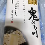 ミニストップ - 鬼ひも川　900円