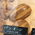 ハール モアチェ - 