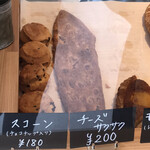 ハール モアチェ - 