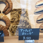 ハール モアチェ - 