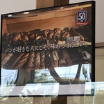 ハール モアチェ - 