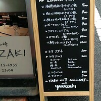 四谷YAMAZAKI - ランチメニュー