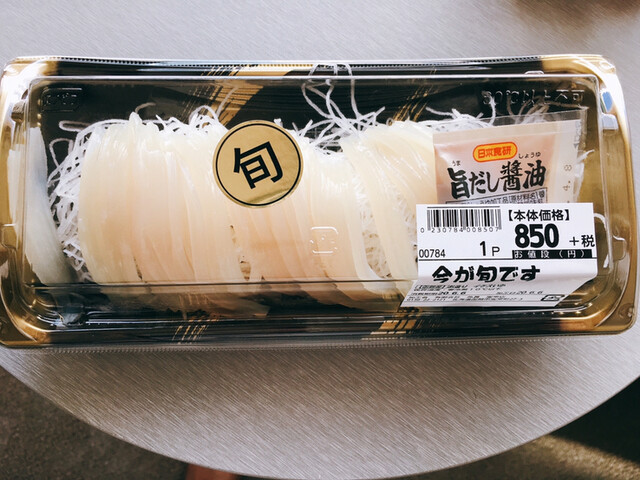 口コミ一覧 : スーパー 魚長 宝来店の写真