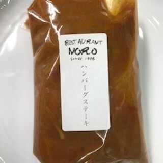 Noro, Osaka, Japan