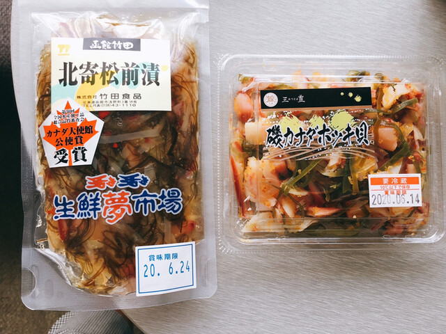 口コミ一覧 : スーパー 魚長 宝来店の写真