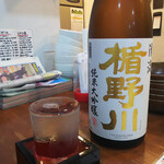 立ち飲み 華丸 - 