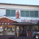Takazawa Kohi Ten - 