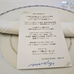 ラ・ビュット・ボワゼ - 