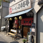 ラーメン246亭 - 