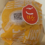 マクドナルド  - 