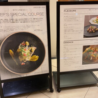 キハチ 名古屋JRセントラルタワーズ店 - 