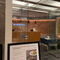 キハチ 名古屋JRセントラルタワーズ店 - 