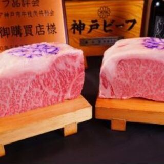 期間限定 神戸牛コース 11 550円 ディナーのみサービス料5 頂戴します 神戸牛ステーキ Ishida 本店 イシダ 三宮 神戸市営 ステーキ 食べログ 期間限定 神戸牛コース 11 550円 ディナーのみサービス料5 頂戴します 神戸牛ステーキ Ishida 本店 イシダ 三宮 神戸市営 ステーキ 食べログ