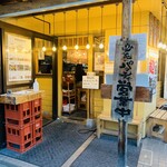 島田製麺食堂 - 外観1