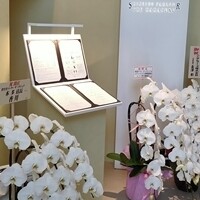 資生堂パーラー ザ・ハラジュク - 