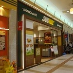 サブウェイ - イオンモール苫小牧店内にあります。