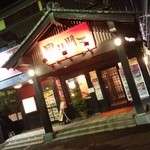 Bishamonten - お店の玄関