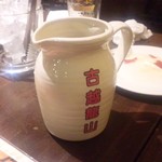 刀削麺酒家 - 紹興酒ハーフ