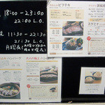 Ｇｒｉｌｌマッシュ - 