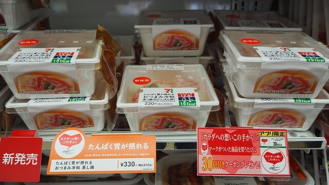 セブンプレミアム 日清 すみれ ガーリック豚骨塩 By キャプテン ソロ セブンイレブン さいたま曲本3丁目店 西浦和 その他 食べログ