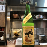 和ごころ なか道 - 