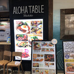 アロハテーブル - 