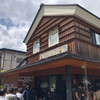 定義とうふ店