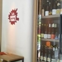 ラ・ボンヌターブル - 