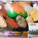 ジャパンミート生鮮館 - 