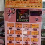 カレーのやぶや - カレーのやぶやゴーゴーカレー(名古屋市)食彩品館.jp撮影