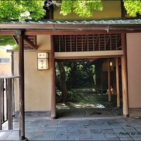 THE FUNATSUYA - 