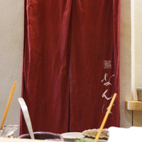 鮨 なんば 日比谷 - 