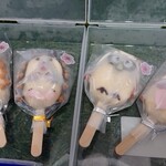 はりねずみ ミンミンCafe - ポップチョココ(400円税込)  ハリネズミと、フクロウです。