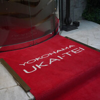 横浜うかい亭 - 