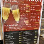 Le Bar a Vin 52 AZABU TOKYO - 