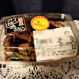 ニュークイック_2