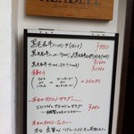 グリル アラベル - お店入り口にあるメニュ-