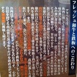 グリル アラベル - 