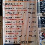 グリル アラベル - 