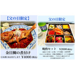 寿司割烹三角屋 - 