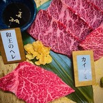 炭火焼肉しゃぶしゃぶ きた里 - 