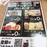 季節の魚と釜飯 魚信 - 