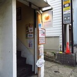 Pizza Bar NAPOLI - お店入口