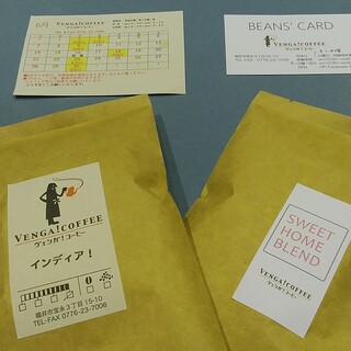 ヴェンガコーヒー_0